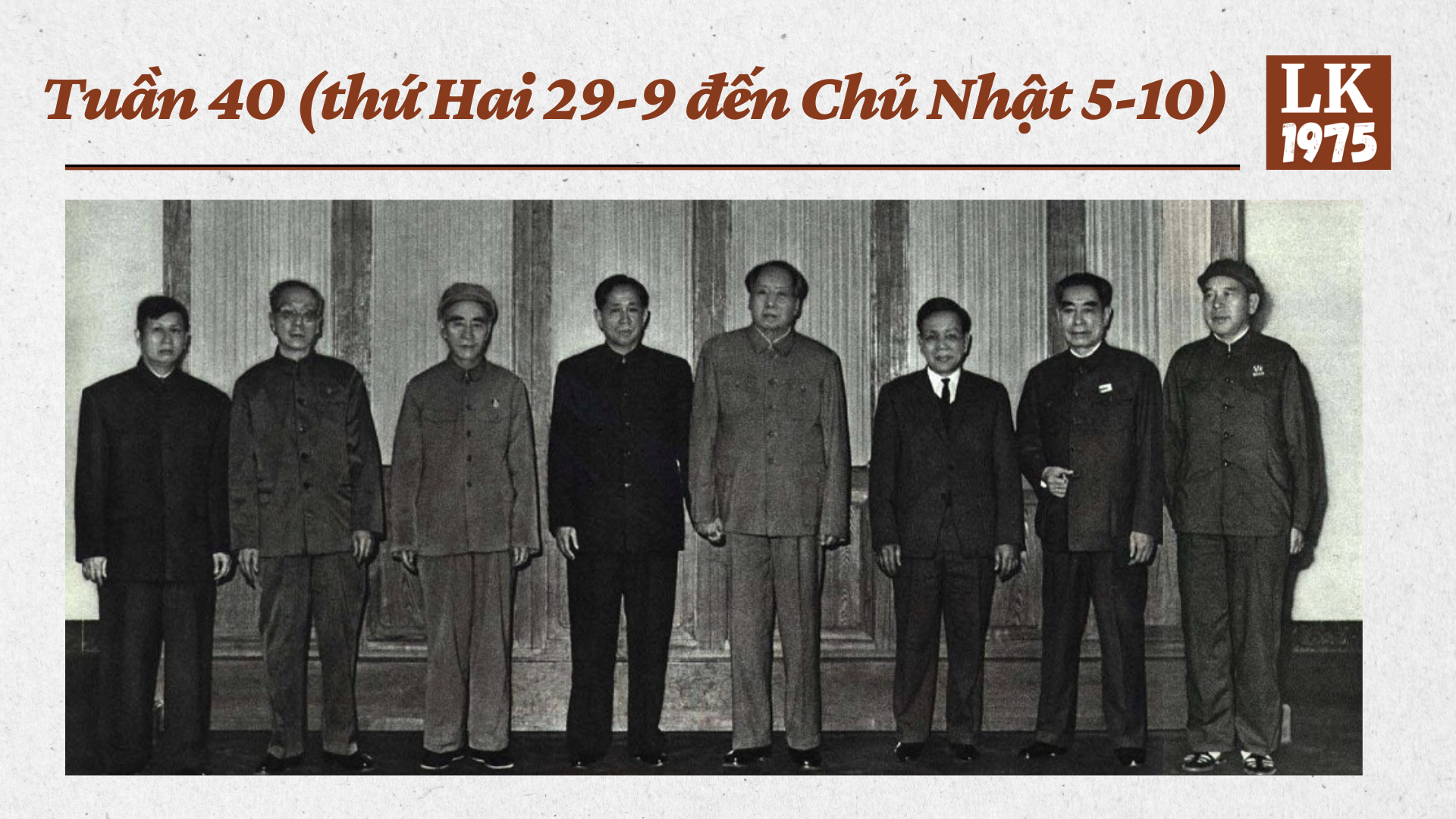 Lê Duẩn (thứ tư từ trái sang) và Mao Trạch Đông (thứ tư từ phải sang), hình chụp ngày 11-5-1970. Nguồn: Wikipedia.